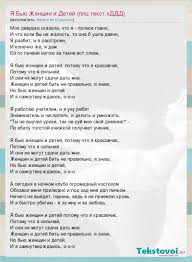 слова песни ночь голубая ночь сколько на небе звезд Ya Byu Zhenshin Tekst