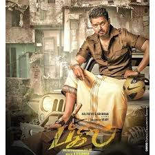 Pin On Ilayathalapathy Vijay