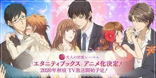 Eternity: Shinya no Nurekoi Channel ♡ (Eternity: Sweet Love Story) -  Pictures - MyAnimeList.net