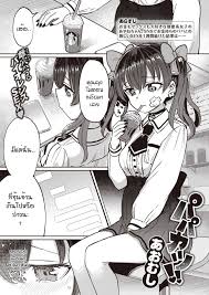 มีเซ็กส์กับเพื่อนโอตาคุสาวเสียวสุดๆไปเลย [Ringoya (Alp)] Otaku Tomodachi to  no Sex wa Saikou ni Kimochi Ii Sex with Your Otaku Friend is Mindblowing