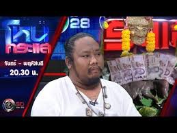 Check spelling or type a new query. à¸«à¸£ à¸­à¸ˆà¸°à¹€à¸ž à¸­à¸­à¸¢ à¸²à¸‡à¹à¸£à¸‡ à¸­ à¸²à¸‡à¸¡ à¸§ à¸Šà¸²à¸›à¸¥ à¸à¸„à¸§à¸²à¸¢à¸˜à¸™ Ep 137 7 à¸ à¸ž 61 à¹‚à¸«à¸™à¸à¸£à¸°à¹à¸ª Youtube