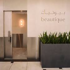Floating floors cost can become more involved than you ever hoped for. Mohammad Taqi Visuals Beautique Salon By Bab Nimnim
