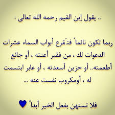 pin on إسلاميات
