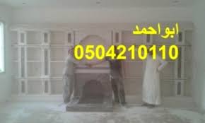 عمل مشبات مشبات الاحساء صور مشبات الاحساء ديكورات مشبات الاحساء مشبات الهفوف صور مشبات الهفوف ديكورات مشبات الهفوف مشبات حرض novelty sign company logo novelty