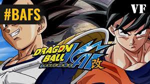 Nuestra encuesta ¿quien es tu favorito? Dragon Ball Z Kai Bande Annonce Vf 2009 Youtube