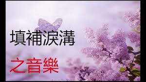奇跡之音樂 填補淚溝 youtube adidas logo logos adidas