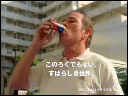 Hollywood actor tommy lee jones. Alien Tommy Lee Jones Japanese Commercials Youtube