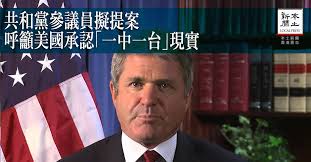 Image result for 民調川普敗選 時代雜誌換川普勝選封面