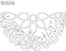 Hampir semua sesi kehidupan ini diucapkan oleh mereka. Gambar Mewarnai Kaligrafi Bismillahirrahmanirrahim Empat Islamic Art Calligraphy Arabic Calligraphy Painting Islamic Calligraphy Painting