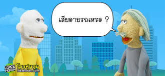 เชื่อว่าหลายคนคงจำกันได้อย่างดี สำหรับคลิปที่เคยเป็นกระแสดังในโลกโซเชียลอย่าง ตามล่าเหนียวไก่หาย ของ น้องไลล่า หรือ ขนิษฐา จันทร์สว่าง. à¹à¸«à¸ à¸¢à¸§à¹à¸ à¸«à¸²à¸¢ à¹à¸¥à¸à¸« à¸à¸ à¸