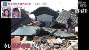 カンニング竹山さんと考える「原発政策の大転換」 東日本大震災から12年、安全の議論は尽くされたのか？【news23】 | TBS NEWS DIG