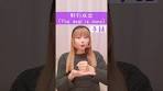 【手話】「取引成立」｜難聴・聴覚障がい・ろう者・初心者 ...