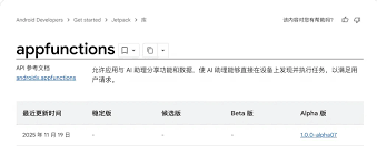 美国新闻网-美国华文媒体融合平台-旅美华人的精神家园- 谷歌要把 ...