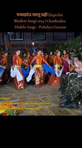 घन्काइदेऊ मादलु सङ्गी (Superhit Bhaileni Song) 2074