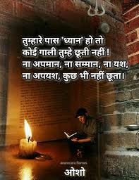  510 Aai Ideas Hindi Quotes Life Quotes Marathi Quotes