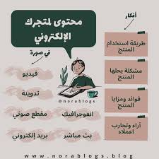 نورة ت دو ن تسويق S Instagram Post أفكار للتسويق بالمحتوى لمتجرك الإلكتروني قد يكون المحتوى في شكل صورة فيديو انفرجرافي Movie Posters Comics Movies