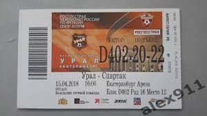 Rui vitoria is the new spartak manager! Ural Spartak Moskva 15 04 2018
