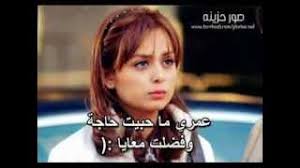 موت بابا عمر مشهد محزن جداً وادي الذئاب الجزء التاسع fullhd. Ø§ØºØ§Ù†ÙŠ Ø­Ø²ÙŠÙ†Ù‡ ÙƒÙˆÙƒØªÙŠÙ„ Ø±Ø§Ø¦Ø¹ Mp3 Ø§Ø¬Ù…Ù„ Ø¨Ù†Ø§Øª