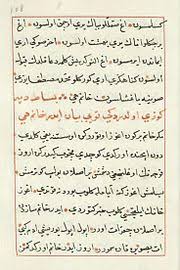 تاريخ اللغة التركية ويكيبيديا