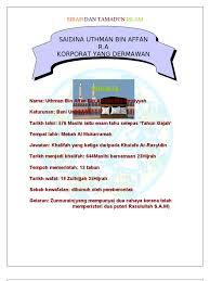 Utsman bin affan (bahasa arab: Biodata Su Affan