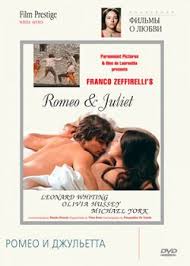 ромео и джульетта 1968 смотреть онлайн бесплатно в хорошем качестве Romeo I Dzhuletta 1968 Smotret Onlajn Besplatno