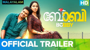 Bobby Malayalam Trailer Niranj Aju Varghese Miya George Full Movie Live On Eros Now Youtube