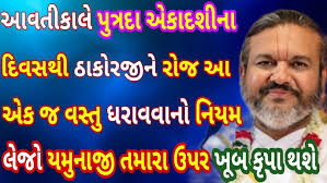 Raj gadhvi#Umbhrat#dayro#Radhakrishna#Statusvideo#mojvideo