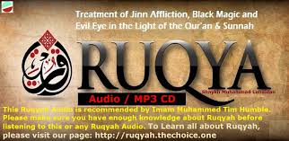 Ruqyah artinya jampi, mantra, atau sesuatu yang dibacakan untuk tujuan menyembuhkan. Ruqyah Audio Mp3 Cd By Shaykh Muhammad Luhaidan Free Download Borrow And Streaming Internet Archive