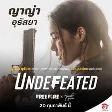 Undefeated full movie | garena free fire. Freefire Undefeated Dream Team Cebu Bl Organization Facebook
