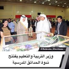 بدأت حركة التعليم في الكويت مع تأسيس المدرسة المباركية ثم أخذت هذه الحركة بالتوسع مع زيادة إقبال المواطنين على التعليم، وبعد نجاح مسيرة التعليم بدأت دوائر المعارف تحدد المراحل الدراسية في المدارس. Ø§Ù„Ø¨Ø­Ø±ÙŠÙ† ÙˆØ²ÙŠØ± Ø§Ù„ØªØ±Ø¨ÙŠØ© ÙˆØ§Ù„ØªØ¹Ù„ÙŠÙ… ÙŠÙØªØªØ­ Ù†Ø¯ÙˆØ© Ø§Ù„Ø­Ø¯Ø§Ø¦Ù‚ Ø§Ù„Ù…Ø¯Ø±Ø³ÙŠØ© Ø§ÙØªØªØ­ Ø³Ø¹Ø§Ø¯Ø© Ø§Ù„Ø¯ÙƒØªÙˆØ± Ù…Ø§Ø¬Ø¯ Ø¨Ù† Ø¹Ù„ÙŠ Ø§Ù„Ù†Ø¹ÙŠÙ…ÙŠ ÙˆØ²ÙŠØ± Ø§Ù„ØªØ±Ø¨ÙŠØ© ÙˆØ§Ù„ØªØ¹Ù„ÙŠ Baseball Cards Election Wrestling
