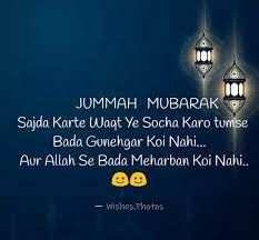 Blessing jumma mubarak quotes in english. Jumma Mubarak 2021 Wishes Images Sms Quotes Duaa Status 2021