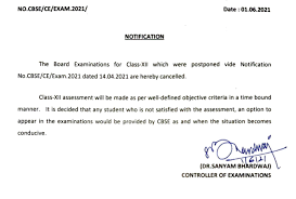 The cbse board also clarified that the second opportunity to appear for the annual. Awv2hobiazgv7m