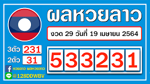 เช็ค ผลหวยลาว 1/3/64 ได้แล้ว อัปเดตเลขเด็ดหวยลาว4ตัว พร้อมเลขนามสัตว์ ตรวจหวยลาวล่าสุด แม่นทุกงวด คอหวยสามารถติดตามบทความข่าวสารต่างๆ à¸«à¸§à¸¢à¸¥à¸²à¸§ à¸œà¸¥à¸«à¸§à¸¢à¸¥à¸²à¸§ Home Facebook