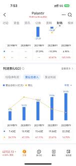 第四范式(06682)$ 有同学在说为什么AI这个行业大热， 第四范式的 ...