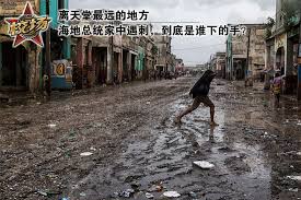 Check spelling or type a new query. æ ¡åœº æµ·åœ°æ€»ç»Ÿå®¶ä¸­é‡åˆº åˆ°åº•æ˜¯è°ä¸‹çš„æ‰‹ æµ·åœ° æµ·åœ°æ€»ç»Ÿ ç¾Žå›½ æ–°æµªå†›äº‹ æ–°æµªç½'
