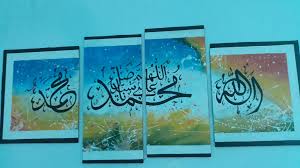 Join facebook to connect with allahumma sholli ala muhammad and others you may know. Pin On Kaligrafi Arab