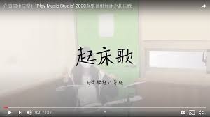 33、learn to walk before you run. Js Play Music Studio å››æœˆ2020