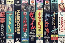 Адам уэст, берт уорд, нил хэмилтон и др. Vintage Styled Vhs Box Cover Art From Yorokovu S Escape From Reality