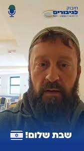 Ari Abramowitz's Instagram, Twitter & Facebook