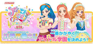 pin by tania davis on aikatsu all stars parade board cute anime character anime anime characters
