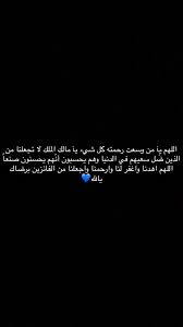 pin by تصاميم انستا on اا