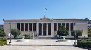 ΕΚΠΑ - Χάρβαρντ: Σύμπραξη για το πρώτο ερευνητικό κέντρο στη Νότια Ευρώπη  για το Άσυλο και τη Μετανάστευση - ertnews.gr