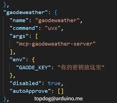模型上下文协议(MCP) 介绍- Arduino中文社区