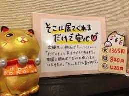 事例満載 楽しい販促 まっす のブログ 人気記事集めました 手書きpopの書き方まとめ 一挙大公開 手書きpop 手書き 手書きポップ