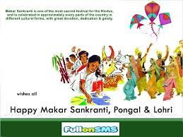 Festivals Lohri Makar Sankranti Pongal Happy Makar Sankranti Makar Sankranti Happy Lohri