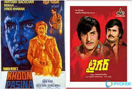 List Of Amitabh Bachchan Movies Remaked By Sr Ntr Bhojpuri full movie rakhela shaan bhojpuriya jawaan pawan singh. amitabh bachchan movies remaked by sr ntr