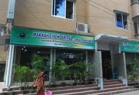 Makka Eye Hospital Tangail Location Helpline Specialist Doctor List Specialistdoctorbd Com Places Places To Visit New Bus