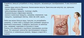 как избавиться от вздутия живота и газов в домашних условиях Https Xn 80aadc3bb0afph1dp3h Xn P1ai Pishhevaritelnaya Sistema Pochemu Proishodit Vzdutie Zhivota I Gazoobrazovanie Razbor Osnovnyh Prichin I Metodov Lecheniya Html