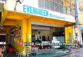 Evergreen Restaurant Donggongon Penampang