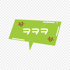 Cute Speech Bubble Vector Design Images, Kekeke Laugh In Korean Speech  Bubble, Kekeke, Laugh, Cute Speech Bubble PNG Image For Free Download
